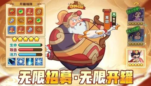 英雄殿堂多久一次