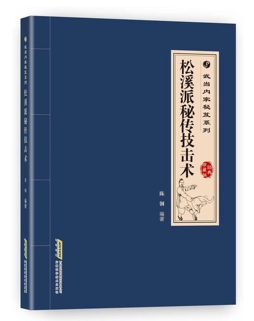 泰拉瑞亚,如何增加下雨的几率
