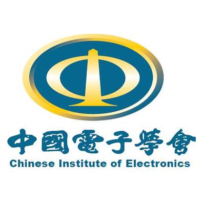 中国电子学会官网 中国电子学会官网