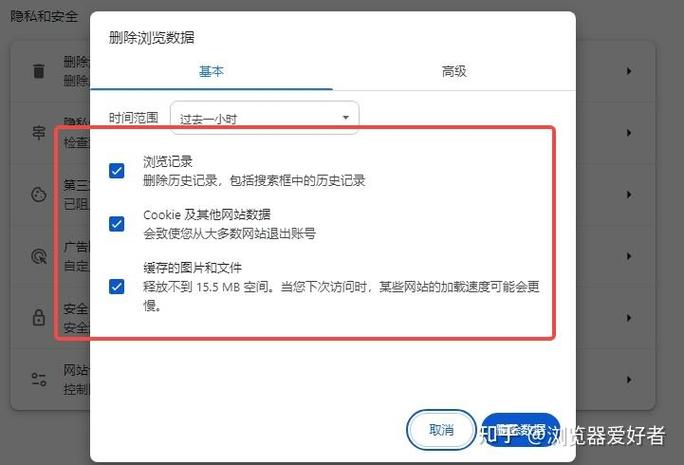 chrome调整分辨率