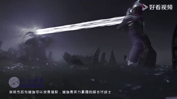 从巨人开始成就魔神