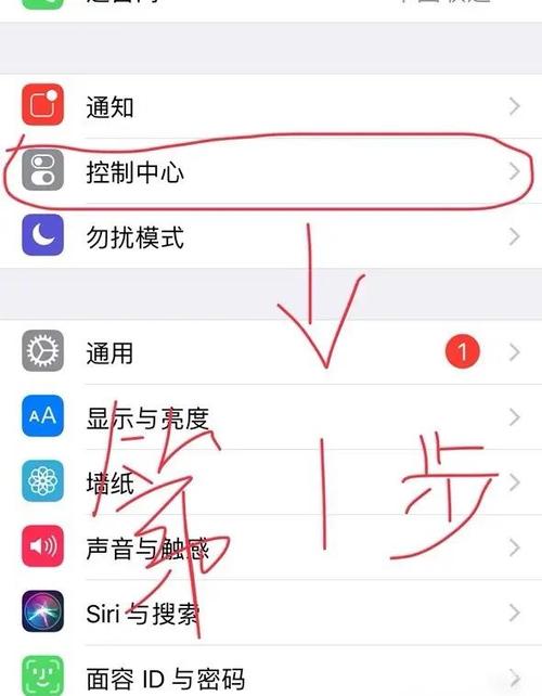 苹果7plus怎么设置国际漫游
