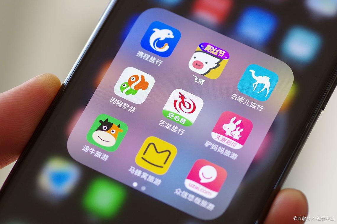 安乐宝APP截图1