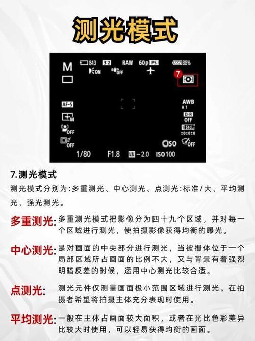 索尼相机拍摄时红光怎么关掉