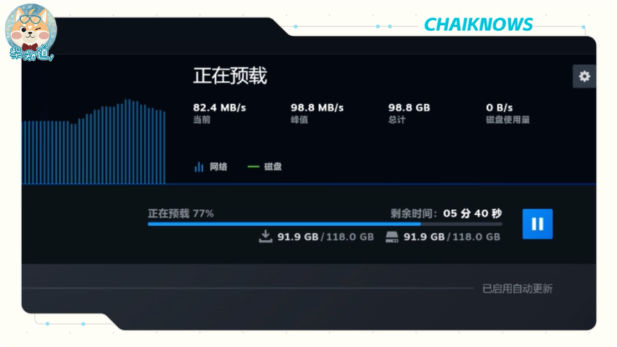 WEGAME下载器截图3