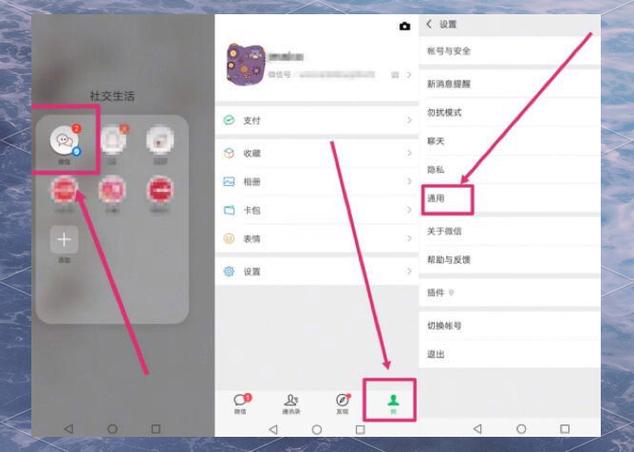 微信订单删除了怎么找回