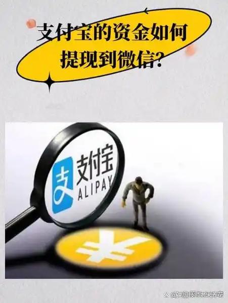 微信支付注意事项