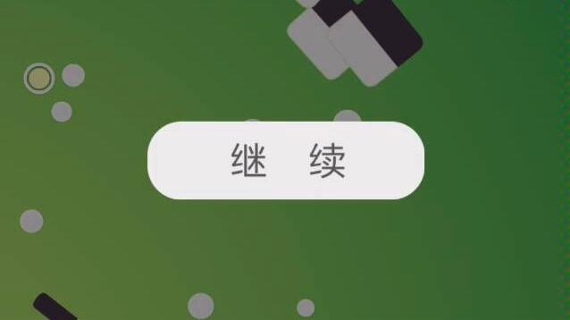 厘米秀引力球在哪 厘米秀引力球在哪