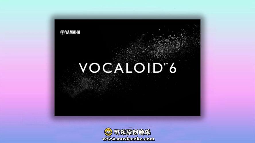 vocaloid声库安装