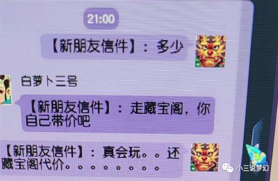 转区能带多少东西