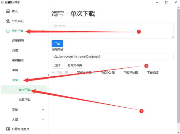 淘宝在发货途中能退货吗