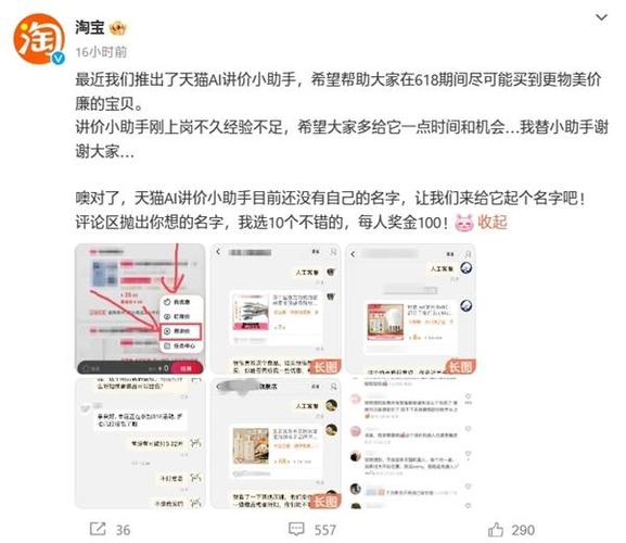 淘宝在发货途中能退货吗截图3