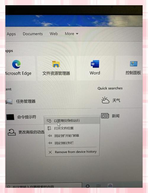 锤子查看电池损耗代码