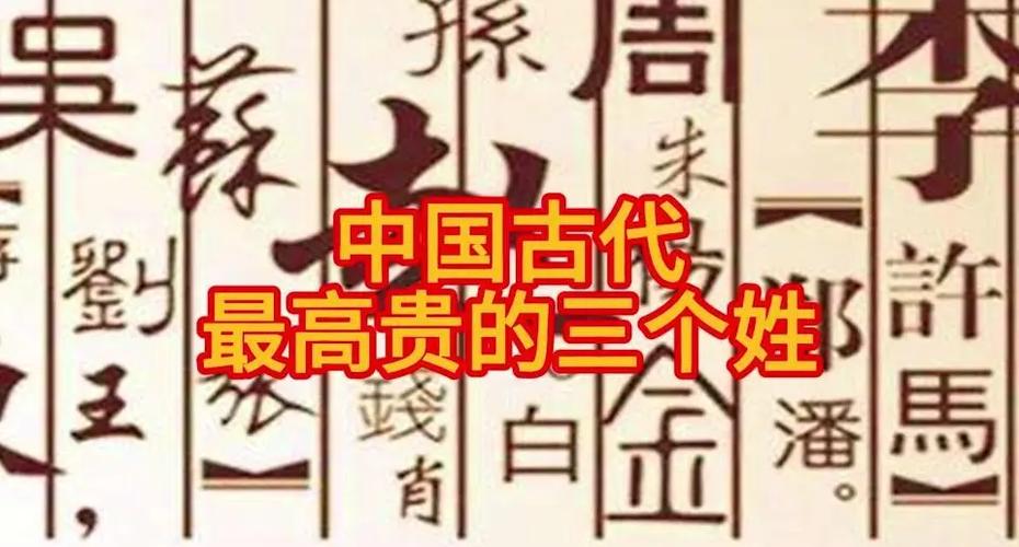 老板贵姓 下一句怎么说
