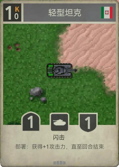 铁锈战争原版下载