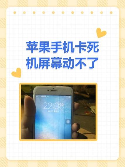 手机屏幕卡住了怎么办