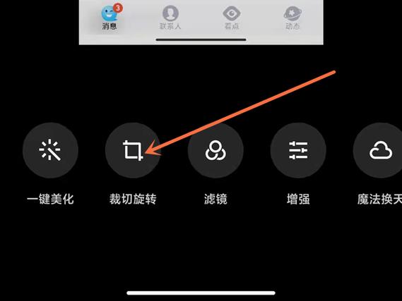 照相机镜像在哪里设置截图2