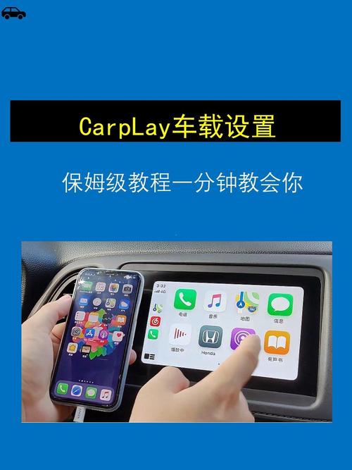 carplay没反应,能充电