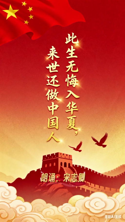 无悔入华夏所有关卡版本