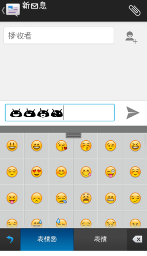 华为输入法emoji表情截图3