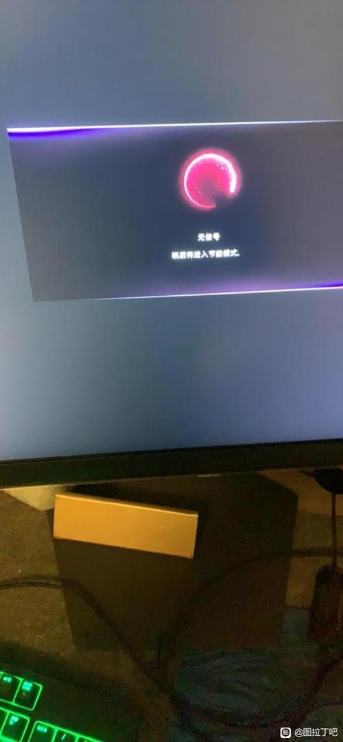 显示屏显示无信号截图2
