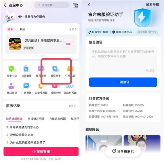 抖音是不是不能私聊