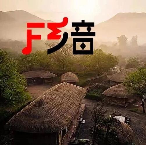 浓浓的乡音 浓浓的乡音