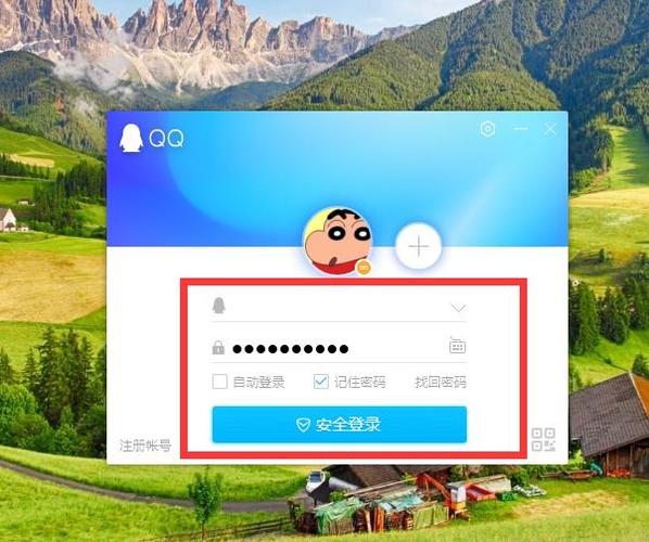 用电脑登录qq,手机会不会知道