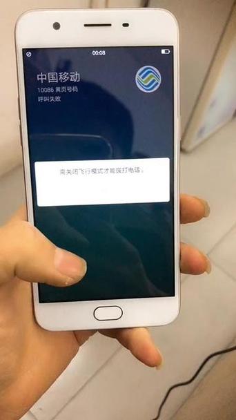 手机突然接不了电话也打不了电话