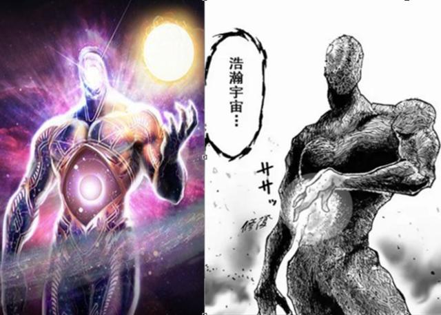 一拳超人vs无上神明截图1