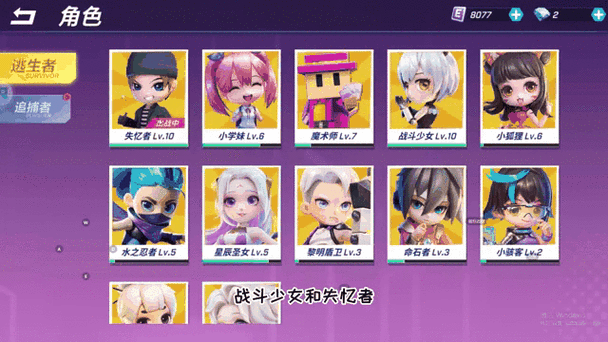 逃跑吧少年神明服官网
