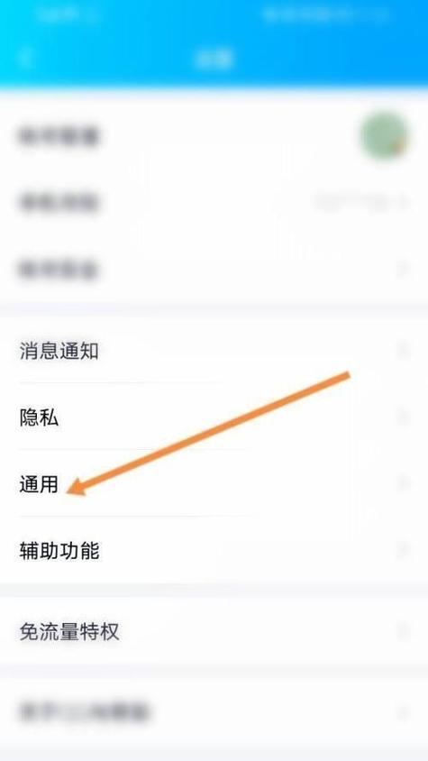 如何设置qq离线状态截图2
