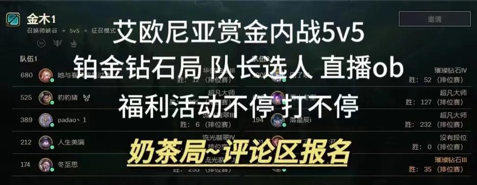 lol5v5自定义有经验吗