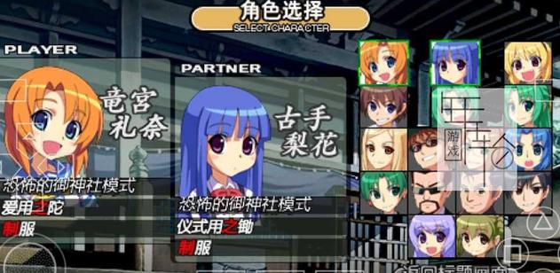 寒蝉鸣泣之时汉化版下载