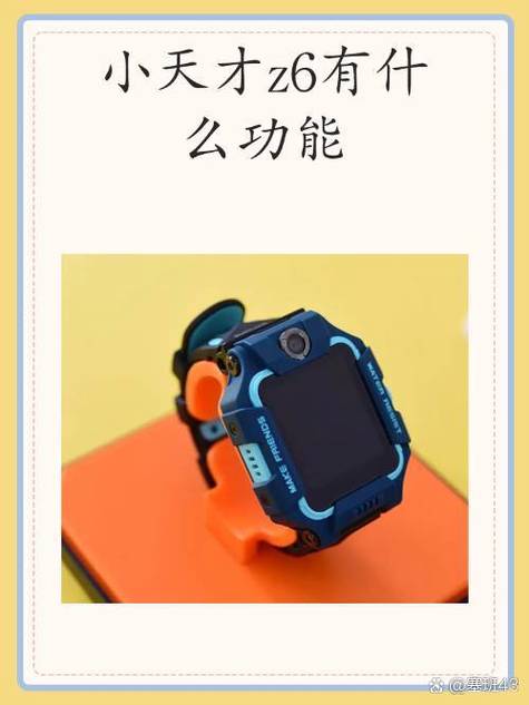 小天才电话手表z6怎么语音拨打电话