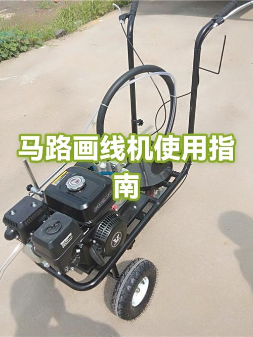 画线机器多少钱截图2