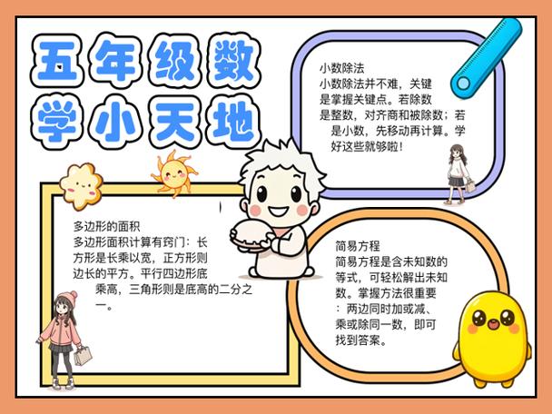 数字游戏的特点 数字游戏的特点
