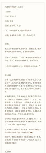 燎原1v1小说 燎原1v1小说