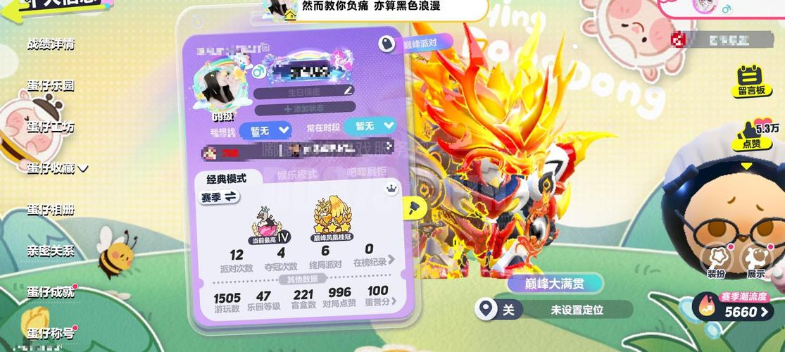运朝诸天融合永恒大世界截图3