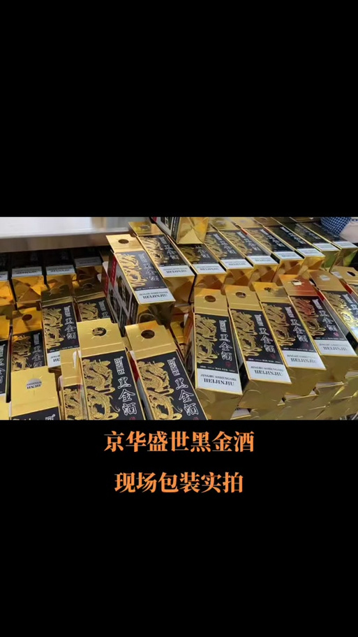 盛世黑金是否需要在平台交易