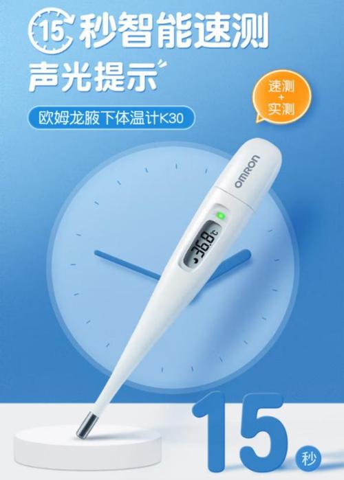 十大温度计厂家排名榜