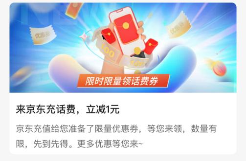 怎么买京东会员便宜