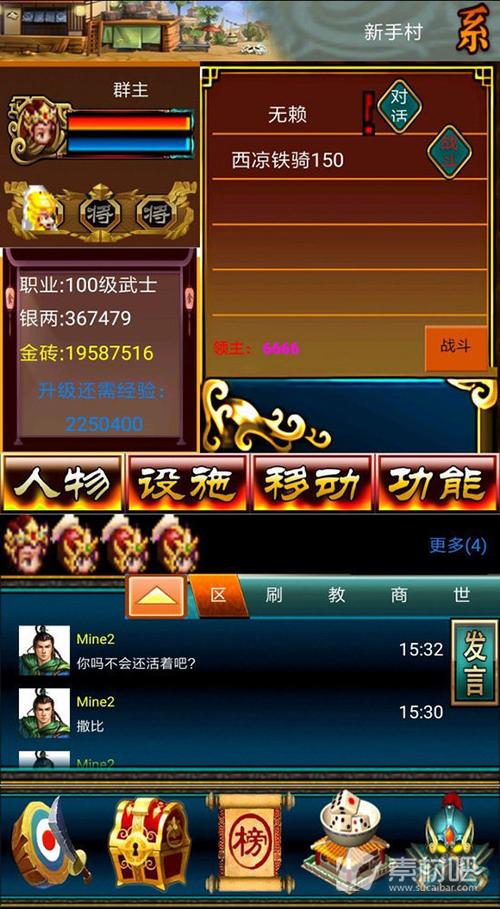 汉风幻想三国官网