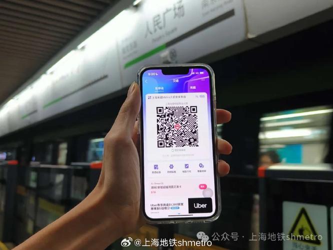 地铁扫二维码怎么使用