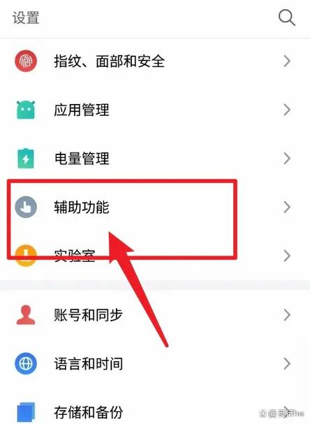 华为手机为什么开不了陀螺仪