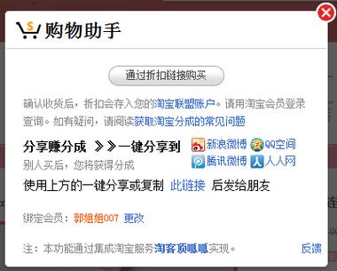 已经删除的淘宝订单怎么看