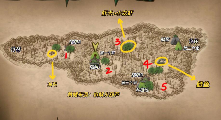 挨饿荒野全地图解锁破解版