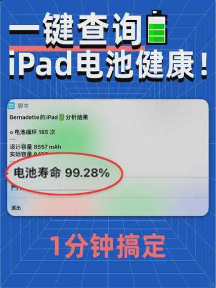 正常平板充满电可以用多久
