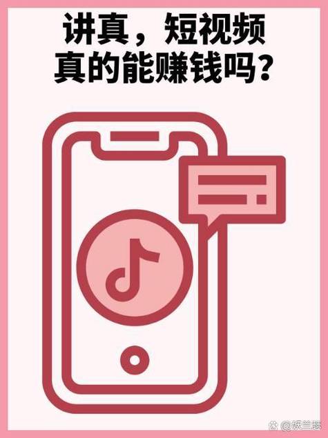 胖小咪短视频赚钱APP 胖小咪短视频赚钱APP