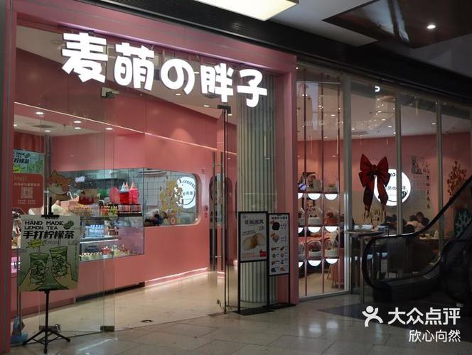 麦当劳形象代言人 麦当劳形象代言人